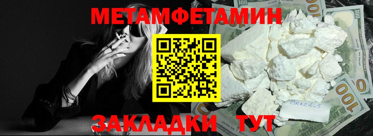 Амфетамин 98% Сатка