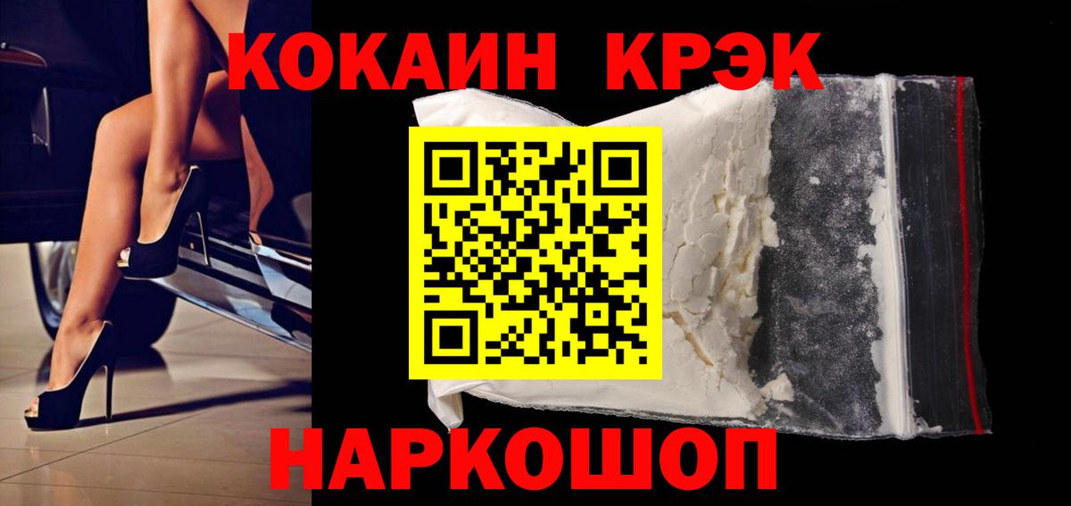 COCAIN 99% Сатка