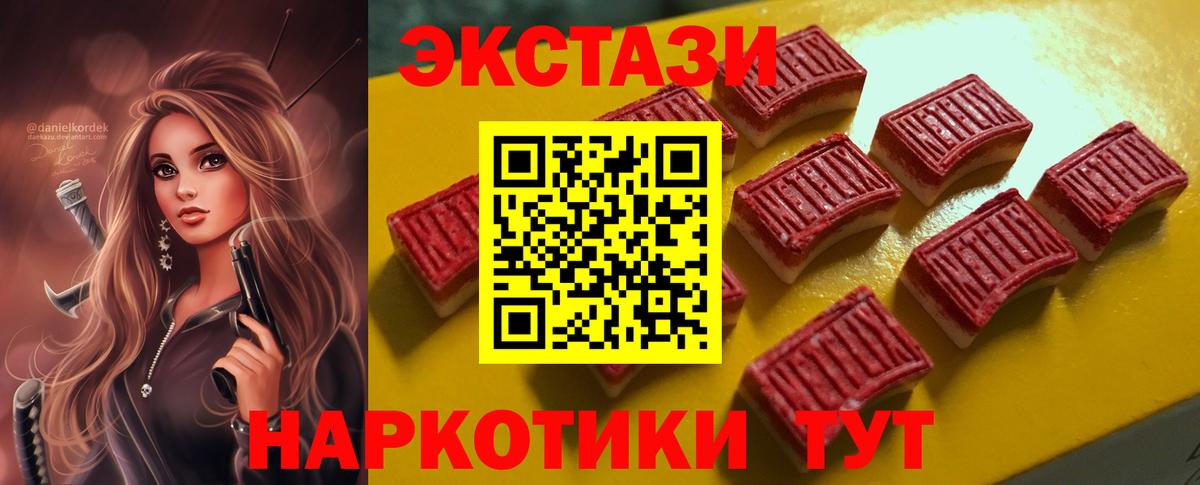 hydra рабочий сайт  Вход с VPN  Экстази ешки  Сатка  Экстази ешки 