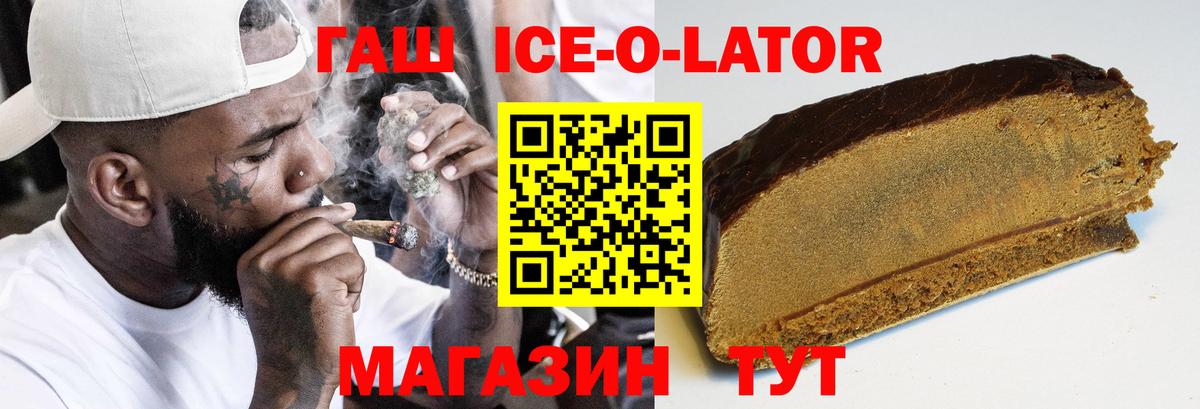 Сатка  ГАШ VHQ  Вход с VPN 