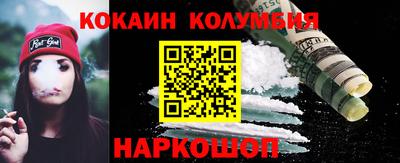 каннабис Бузулук