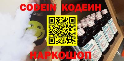 каннабис Бузулук