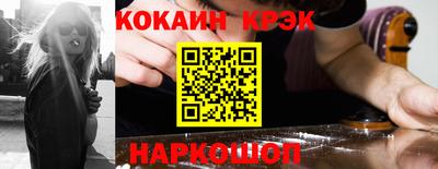 марихуана Будённовск