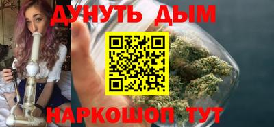 марихуана Будённовск