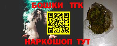 гашик Бугуруслан