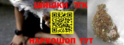 каннабис Бузулук