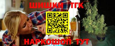 каннабис Бузулук