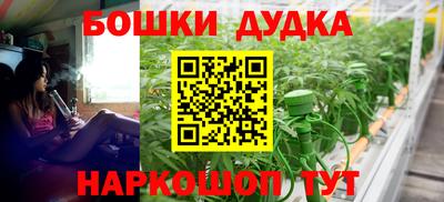 каннабис Бузулук