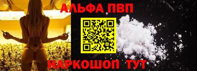 каннабис Бузулук