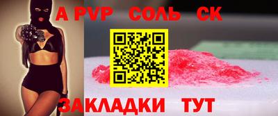 гашик Бугуруслан