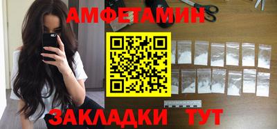 марихуана Будённовск