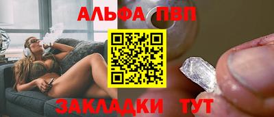 марихуана Будённовск