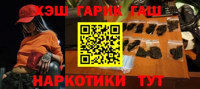 каннабис Бузулук