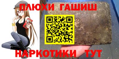 каннабис Бузулук