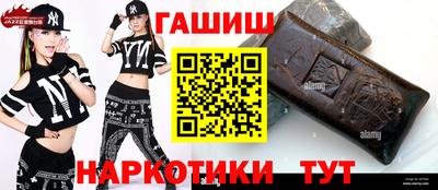 марихуана Будённовск