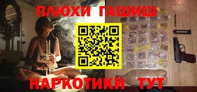 гашик Бугуруслан