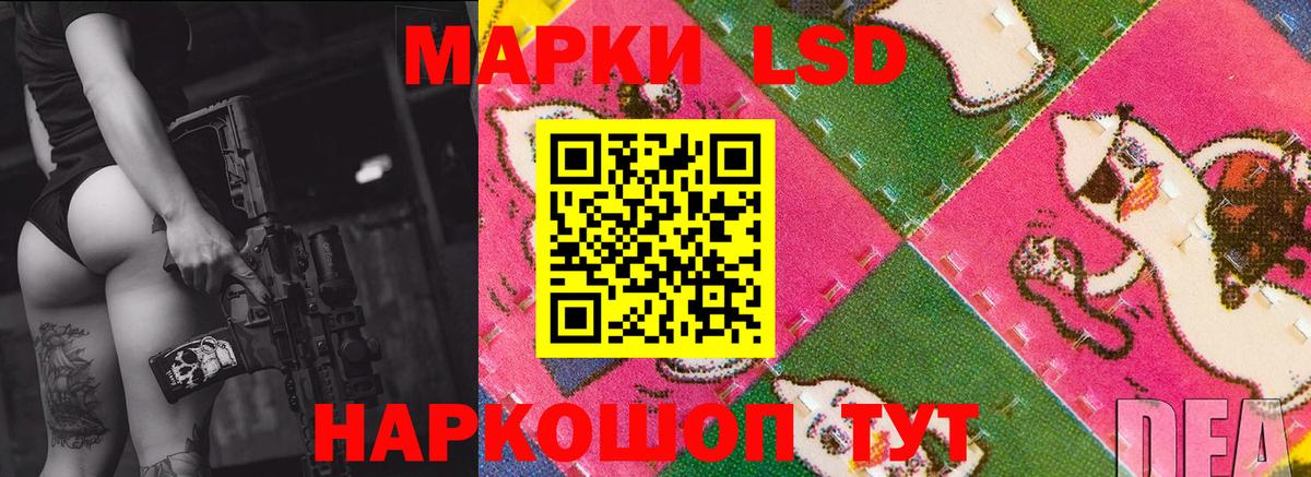 Сатка  Лсд 25 экстази ecstasy  LSD-25 экстази  Вход с VPN 