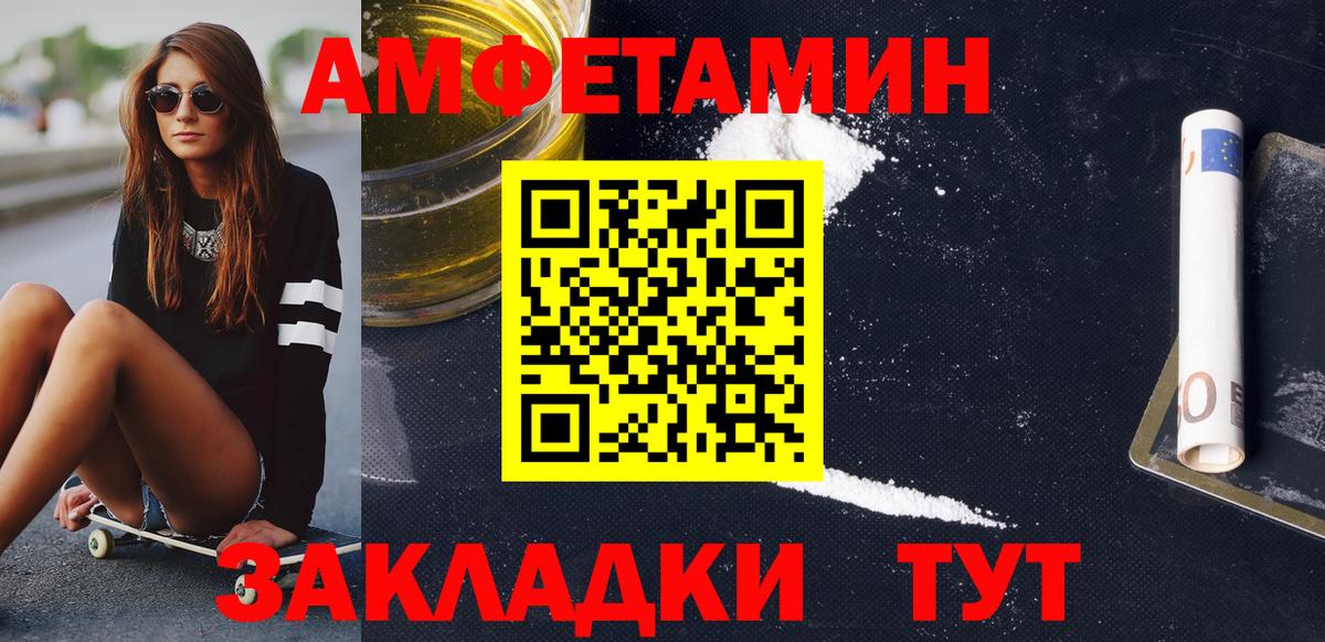 Сатка  МЕТАМФЕТАМИН кристалл  МЕТАМФЕТАМИН  Вход с VPN 