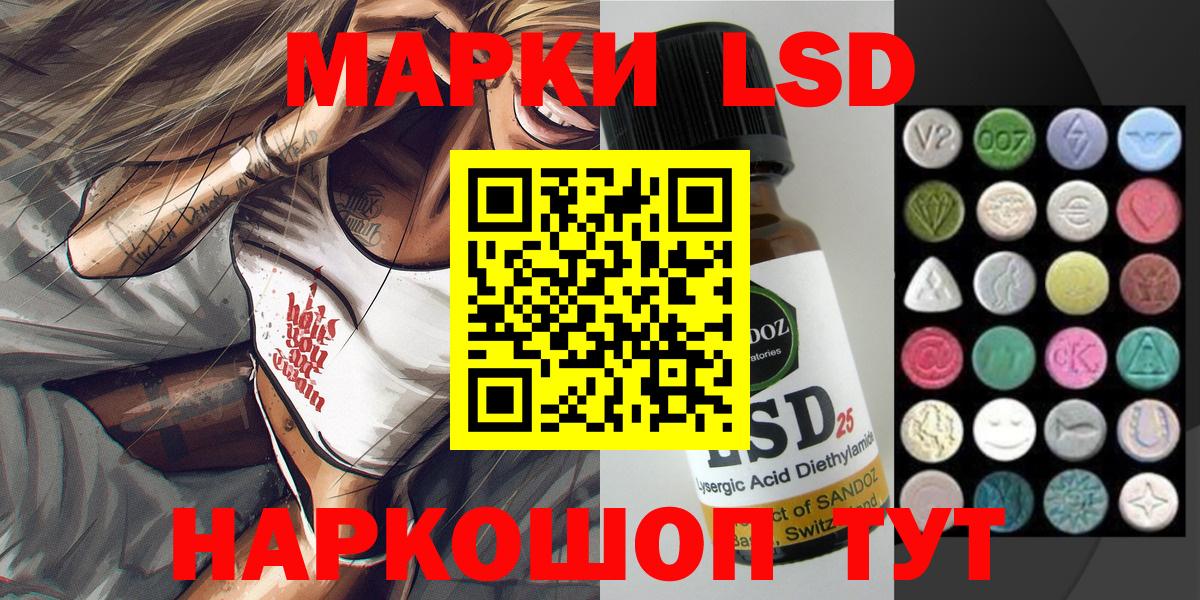 Сатка  Марки N-bome 1500мкг  Вход с VPN  Марки N-bome 1500мкг 