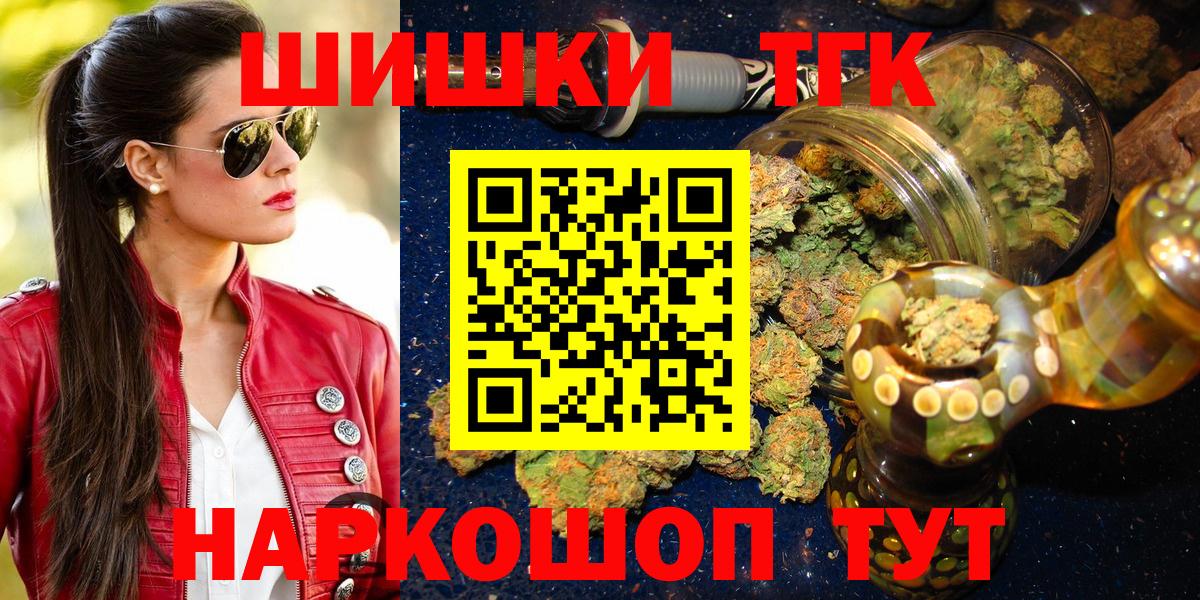 Шишки марихуана VHQ  Вход с VPN  Канабис LSD WEED  Бошки марихуана VHQ  Каннабис SATIVA & INDICA  Сатка 