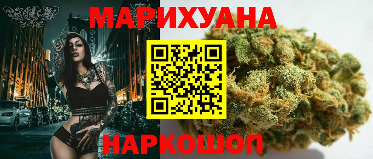 Шишки марихуана ГИДРОПОН Сатка